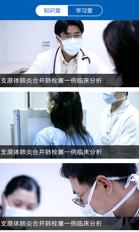 博恩医疗-2