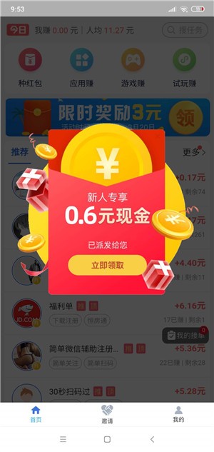 淘精英吧-2