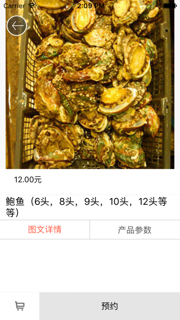 水产养殖网-01