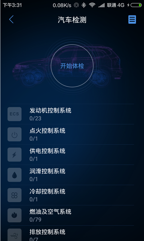 乐途车品-2
