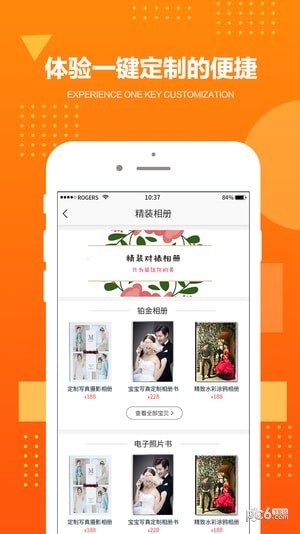 千图美-0