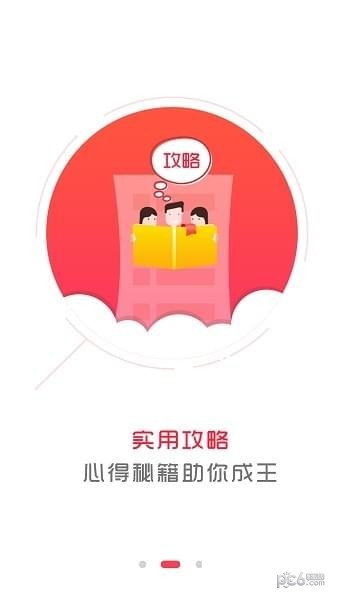 熊猫手游平台-0