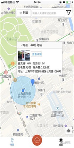 汇海充电-2