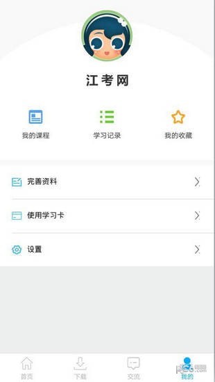 江考网-2