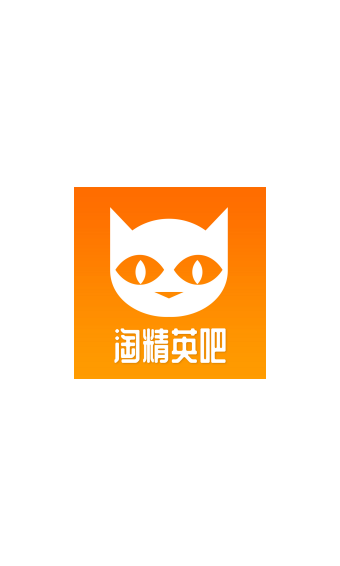 淘精英吧-0
