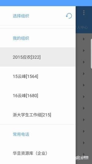 浙大学工部-1