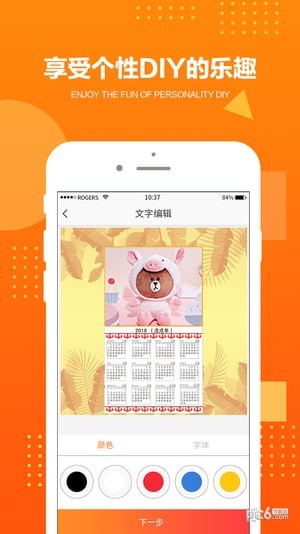 千图美-3