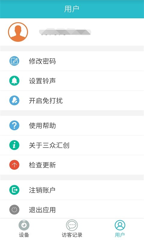 三众汇创-2