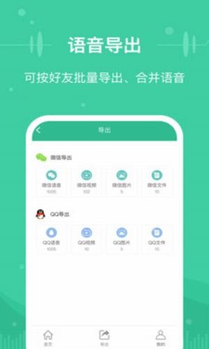 微信文件助手-01