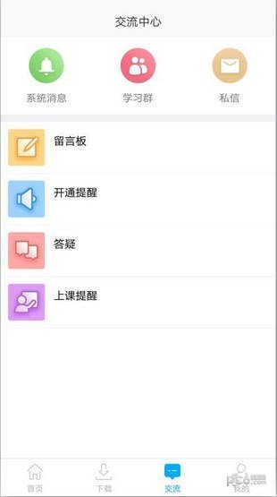 江考网-3