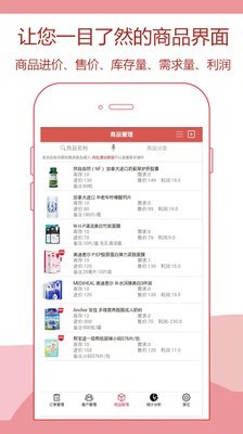 快速记账-2