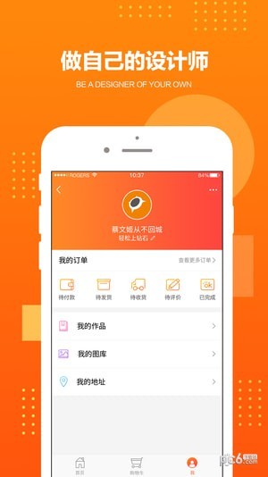 千图美-2