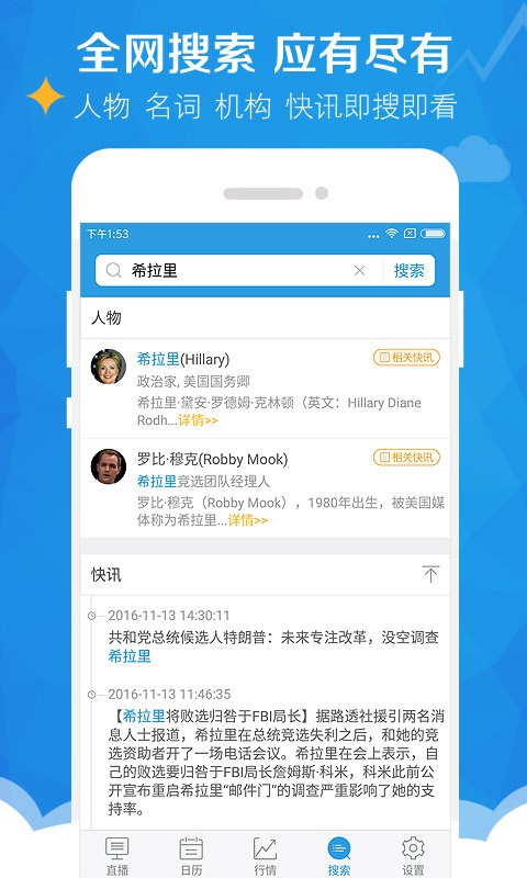 九寻财经-4
