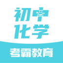 化学大师