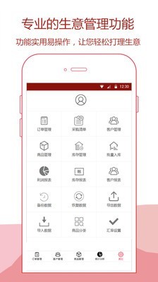 快速记账-0