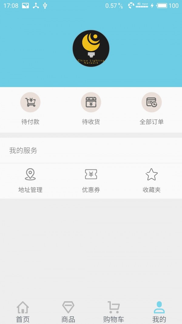 国际灯光网-3