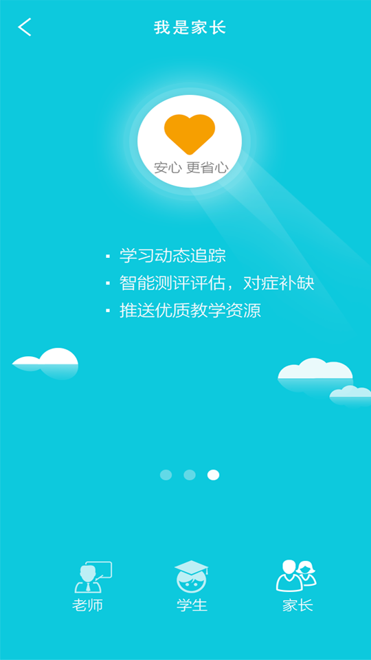 精智教育-1