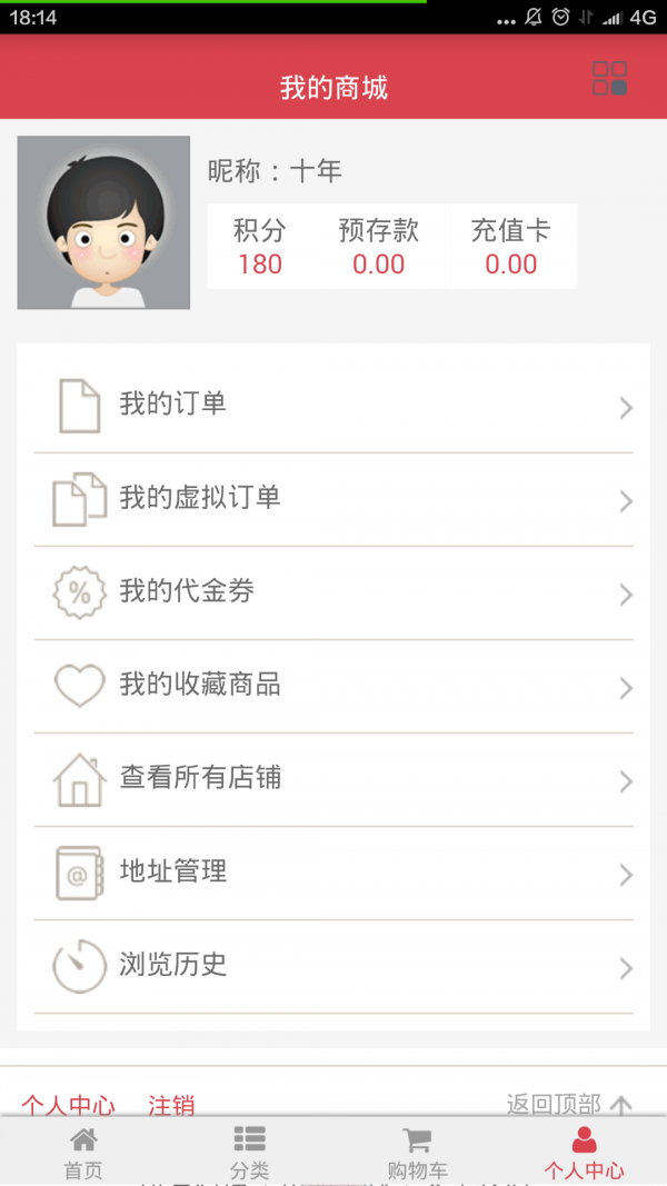 全优购-4