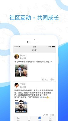 全而优教育-3