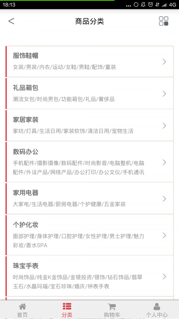 全优购-1
