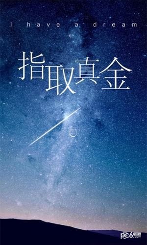 mb联盟赚钱-2