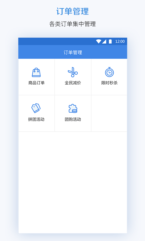 学妹云店-2