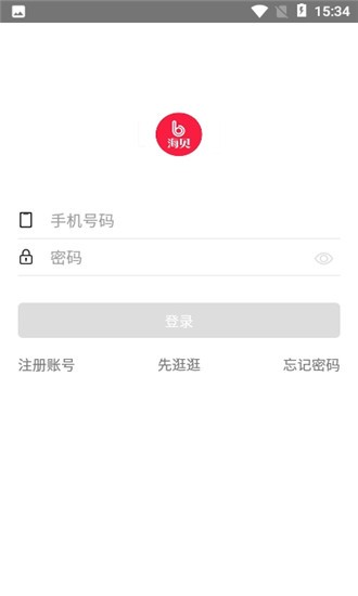 海贝网-3