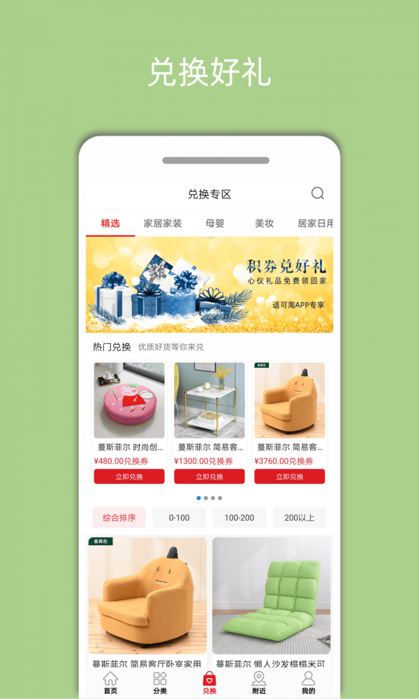 话可淘-0