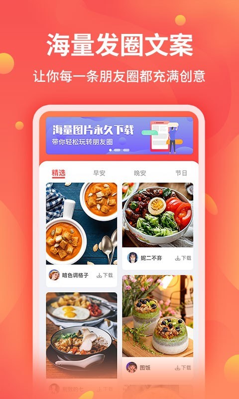 截图王-0