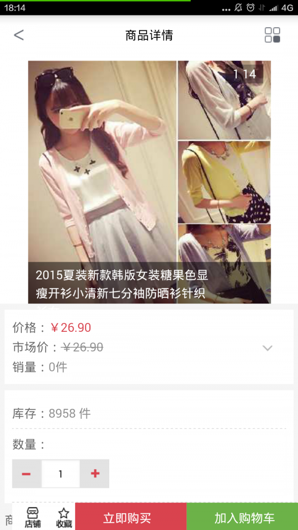 全优购-3