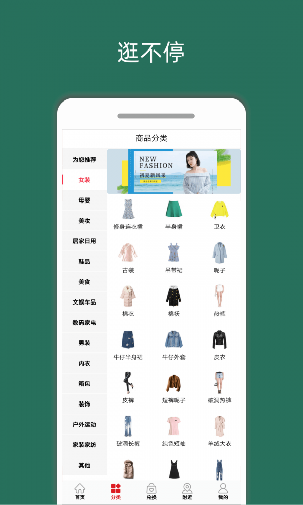 话可淘-1