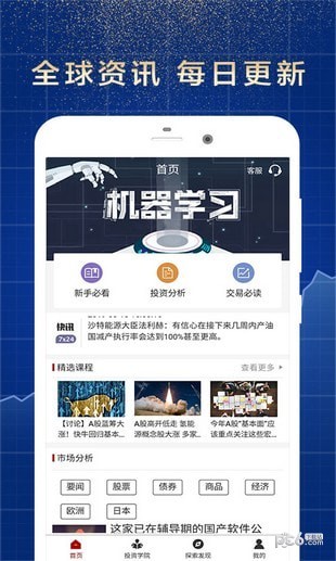 锦鸿贵金属期货-1