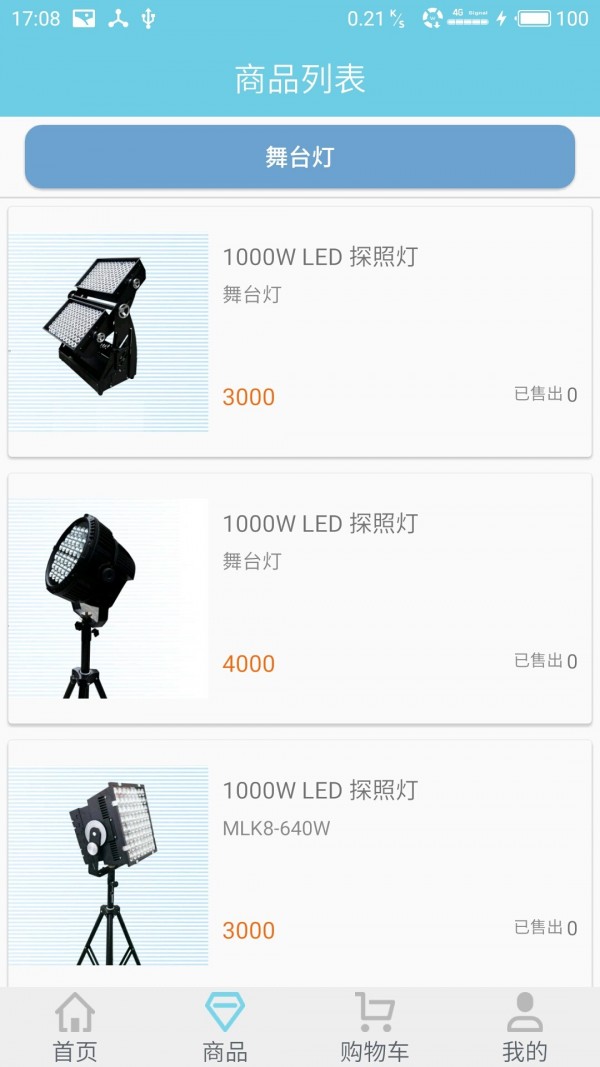 国际灯光网-1