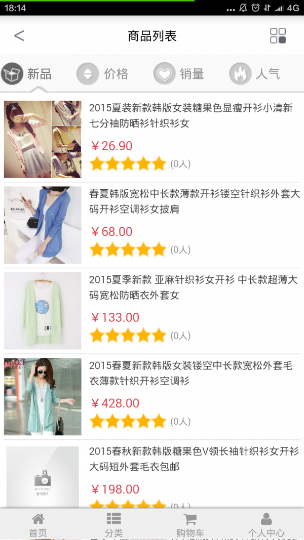 全优购-2