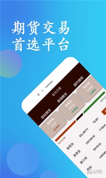 考拉白银-0