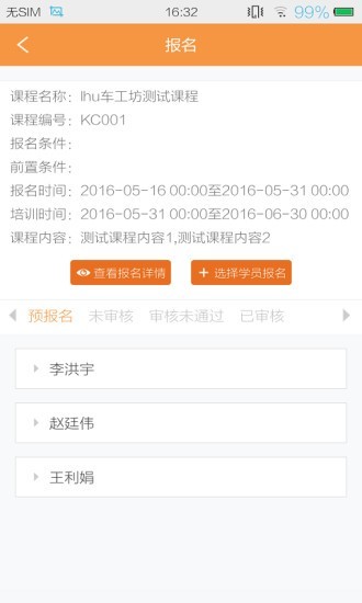 车工坊学堂-3
