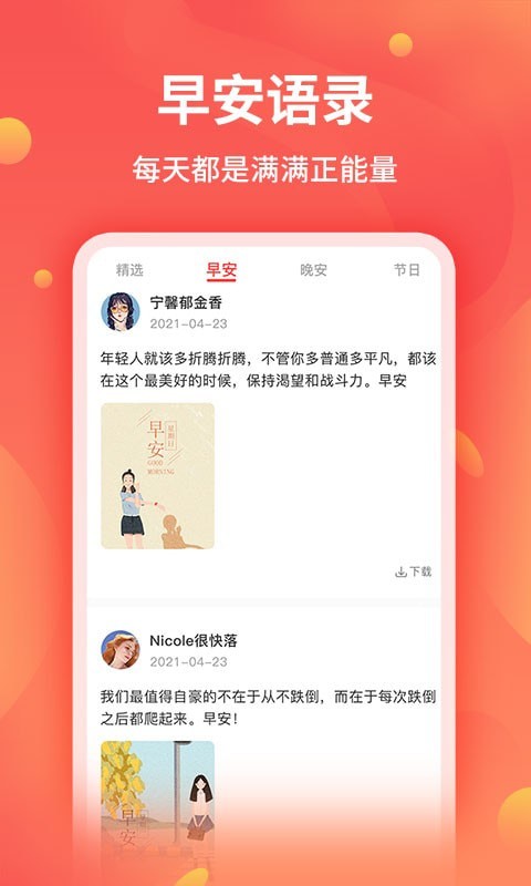 截图王-1