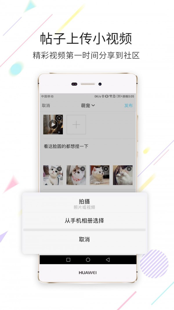 东至人网-01