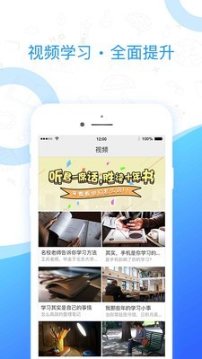 全而优教育-2