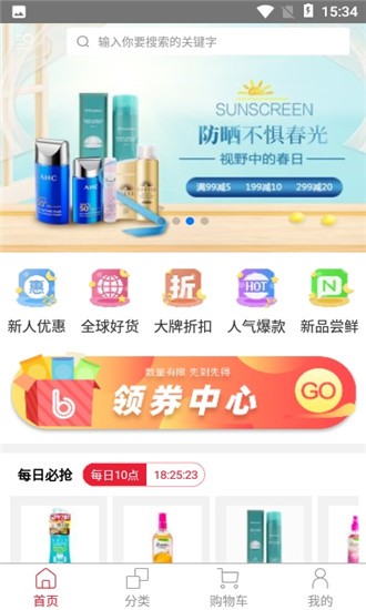 海贝网-0
