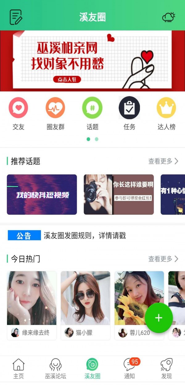 巫溪网上商城-1