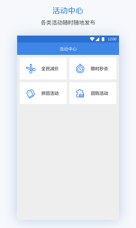 学妹云店-3