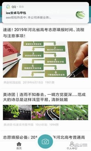 汗牛教育-4