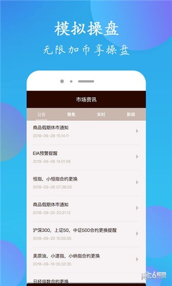 考拉白银-2