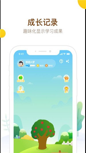 最美课本-1