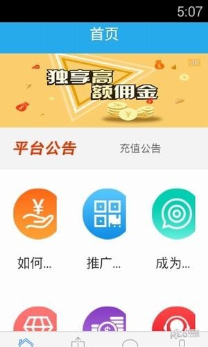 mb联盟赚钱-1