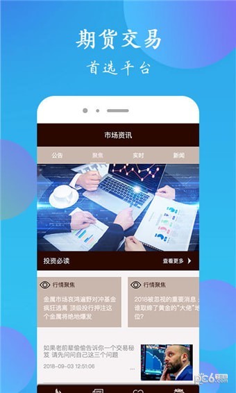 考拉白银-3