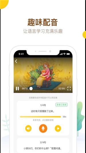 最美课本-2
