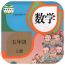 小学五年级数学