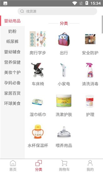 海贝网-1
